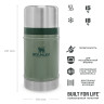 Термос для еды Stanley Classic 0,7 л, тёмно-зелёный (10-07936-003)